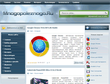 Tablet Screenshot of mnogopoleznogo.ru